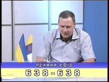 Вбудована мініатюра для Телепередача &amp;quot;Рада вирішила&amp;quot; 16.08.2013