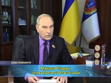 Вбудована мініатюра для Телепередача &amp;quot;Рада вирішила&amp;quot; 25.04.2014