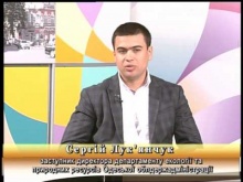 Вбудована мініатюра для Телепередача &amp;quot;Панорама області&amp;quot; 21.01.2015