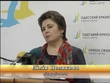 Вбудована мініатюра для Телепередача &amp;quot;Панорама області&amp;quot; 01.04.2015