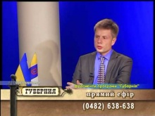 Вбудована мініатюра для Телепередача &amp;quot;Рада вирішила&amp;quot; 22.08.2014