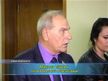 Вбудована мініатюра для Телепередача &amp;quot;Рада вирішила&amp;quot; 23.05.2014