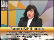 Вбудована мініатюра для Телепередача &amp;quot;Панорама області&amp;quot; 04.03.2015