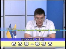 Вбудована мініатюра для Телепередача &amp;quot;Рада вирішила&amp;quot; 24.05.2013
