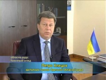 Вбудована мініатюра для Телепередача &amp;quot;Рада вирішила&amp;quot; 31.01.2014