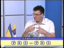 Вбудована мініатюра для Телепередача «Рада вирішила» 17.05.2013