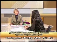 Вбудована мініатюра для Телепередача &amp;quot;Панорама області&amp;quot; 19.11.2014