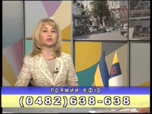 Вбудована мініатюра для Телепередача &amp;quot;Рада вирішила&amp;quot; 21.03.2014