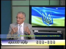 Вбудована мініатюра для Телепередача &amp;quot;Рада вирішила&amp;quot; 20.09.2013