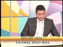 Вбудована мініатюра для Телепередача &amp;quot;Панорама області&amp;quot; 13.05.2015