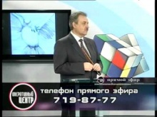 Вбудована мініатюра для Телепрограма «Оперативный центр»