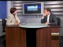 Вбудована мініатюра для Телепередача «Важный разговор»