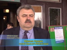 Вбудована мініатюра для Телепередача «Рада вирішила» 19.04.2013
