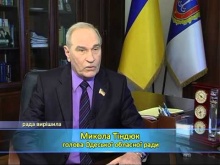 Вбудована мініатюра для Телепередача &amp;quot;Рада вирішила&amp;quot; 02.05.2014